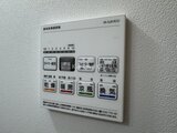 ES-Grande錦糸町ザ・クラス 浴室暖房乾燥機の操作パネルを壁に取り付けた様子