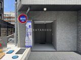 アイルグランデ押上ノース 外観