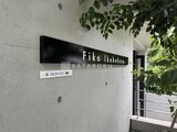 フィーカ池袋 外観