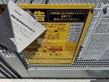 アーバンパーク船堀2 機械式駐車場の料金案内と利用注意事項の掲示板