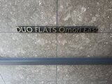 デュオフラッツ大森イースト 建物の外壁に取り付けられた物件名の金文字サイン