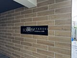 ソラシアレジデンス大井町 外観