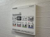 コンフォリア・リヴ文京千駄木 浴室乾燥暖房機能付きの操作パネル