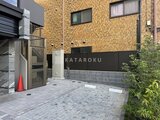 ザ・レジデンス・オブ・トーキョーN15 茶色いタイル張りの建物と整備されたエントランスアプローチ