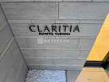 クラリティア文京湯島 共用部