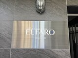 エルファーロ目黒3 グレー調の外壁にステンレス製の建物名プレート