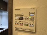 スタイリオ東品川 浴室暖房乾燥機能付きのリモコンパネル