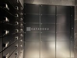 エレミ本蓮沼 建物エントランスのモダンなメールボックス・宅配ボックス