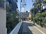 ラペルラ目黒東山2 緑が映える路地から見た建物外観と周辺街並み