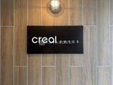 クリアル文京千石2 モダンな木目調の壁面に設置された物件看板