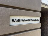 RAMIi板橋大和町 建物の壁面に取り付けられた物件名表示プレート