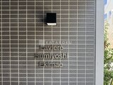 ラヴィエール住吉駅前 落ち着いたレンガ調タイルの建物外観と物件名表示