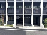 グランパセオ三宿 外観