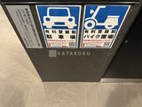 アイルグランデ押上ノースドゥーエ 共用部