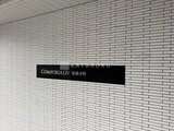 コンフォリア・リヴ板橋本町 外観