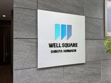 ウェルスクエア渋谷本町 外観