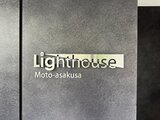 ライトハウス元浅草 共用部