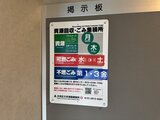 レピュア小石川レジデンス2 共用部