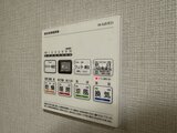TKS中野新橋 1DK・1LDK