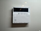 TKS中野新橋 1DK・1LDK