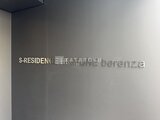 エスレジデンス曳舟ブレンザ 外観