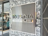 レジディア白金高輪2 レジディア白金高輪Ⅱ14