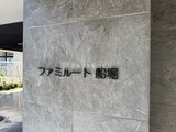 ファミルート船堀 外観