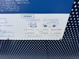 ファミルート船堀 共用部