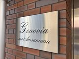ジェノヴィア本蓮沼 外観