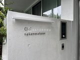 シエル中野坂上 外観