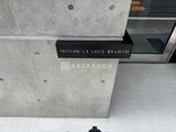 三ノ輪レーベルブルーム 外観
