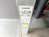 レジディア三越前 レジディア三越前11