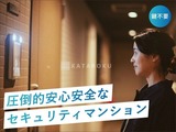クレイシアIDZ幡ヶ谷 外観 物件画像2