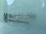 ザ・パークハビオ白金高輪 建物ロビーのガラス扉に刻まれた物件ロゴの様子