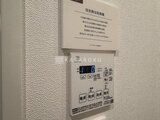 パークアクシス大森山王 浴室暖房乾燥機のコントロールパネルと説明書