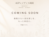 ACPレジデンス両国 ACPレジデンス両国 写真準備中