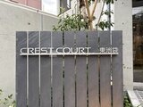 クレストコート東池袋 共用部 物件画像1