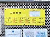 レジディア月島3 レジディア月島3-21