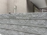 リハイツ長者丸 外観 物件画像11