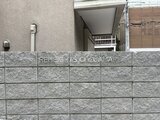 リハイツ長者丸 外観 物件画像12