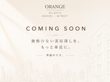 ORANGE 写真準備中