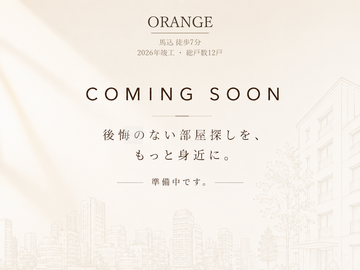 ORANGE 写真準備中