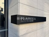 プレジリア代々木参宮橋 建物外壁に取り付けられた黒いサイン看板