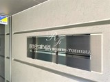 レジディア文京湯島 レジディア文京湯島12