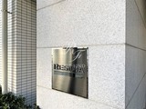 レジディア大井町 レジディア大井町12