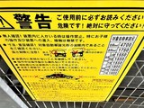 レジディア文京本駒込 共用部 物件画像8