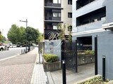 レジディア上野池之端 レジディア上野池之端のイメージ写真⑩