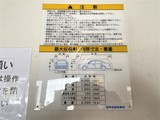 パークハビオ八丁堀 パークハビオ八丁堀25