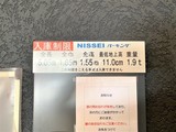 パークハビオ水天宮前 パークハビオ水天宮前19