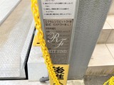 パークハビオ門前仲町 パークハビオ門前仲町29